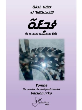 Yonbè, un ouvrier du mali...