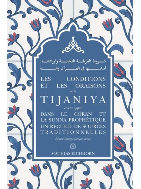 LA TIJANIYA DANS LE CORAN...