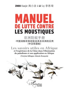 Manuel de lutte contre les moustiques