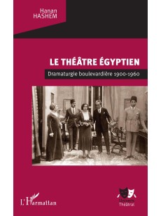 Le théâtre égyptien